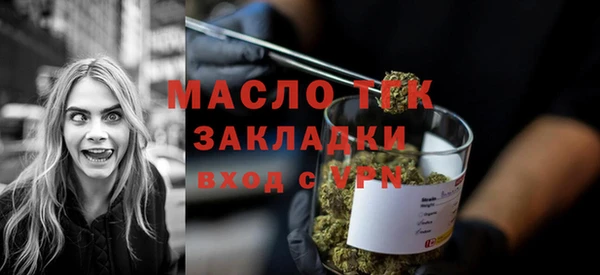 mdma Волосово