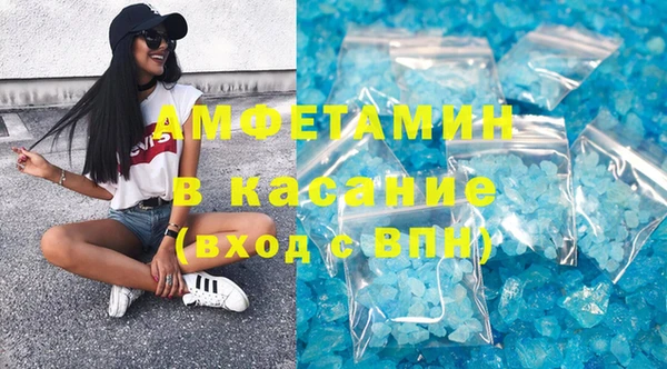 mdma Волосово