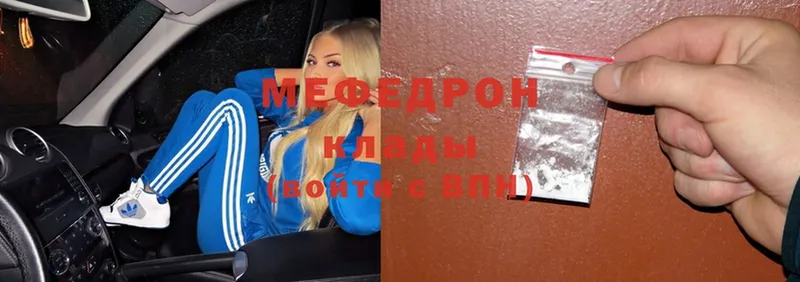 мориарти Telegram  Ленинск-Кузнецкий  МЕФ mephedrone 